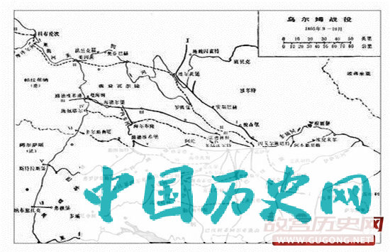 乌耳姆大捷