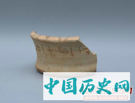 浙江永嘉唐代瓯窑遗址考古发掘取得突破性进展