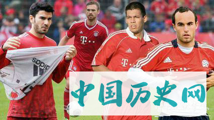 拜仁历史介绍_拜仁历史简介