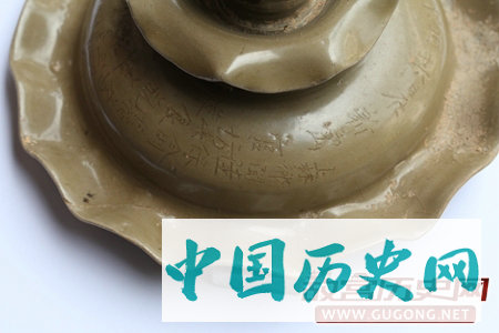 余王监与官作碗――唐代窑业管理制度研究的指向性意义