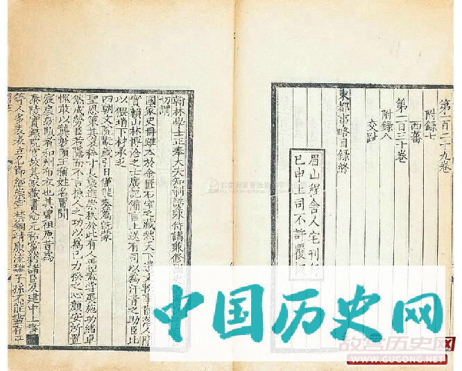 中国人在宋代是这么保护版权的