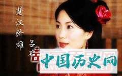 吕雉是如何处理刘邦的妃嫔的？她们有没有给刘邦殉葬？