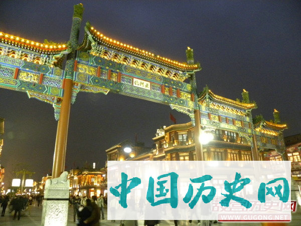 北京王府井是谁家的井？