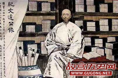 清朝才子纪晓岚：尽其一生编撰《四库全书》