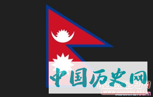 尼泊尔的历史沿革
