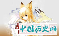 狐仙复仇