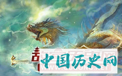龙王寻仇