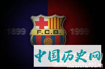 巴塞罗那足球俱乐部