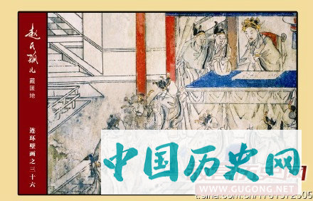 《赵氏孤儿案》屠岸贾不象奸臣