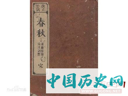 西汉眭弘劝皇帝禅让被诛