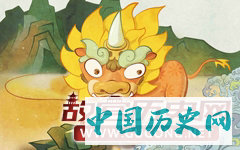 年兽的传说