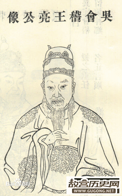 孙亮明察蜜中老鼠屎