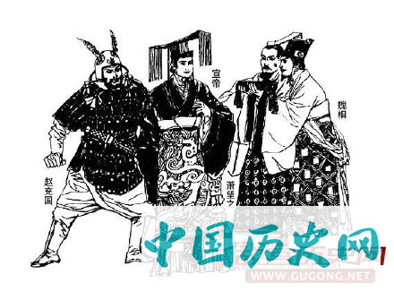 西汉宦官弘恭逼死贤相萧望之