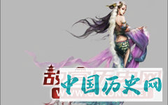 妲己之死