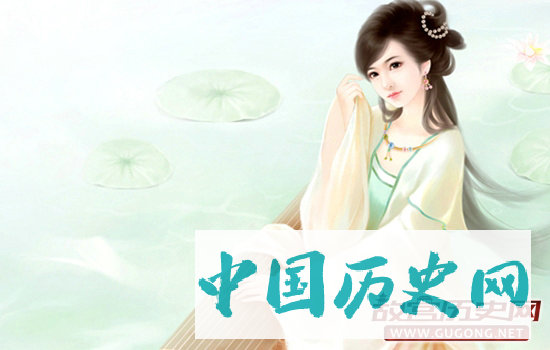 历史上唯美的文学典故