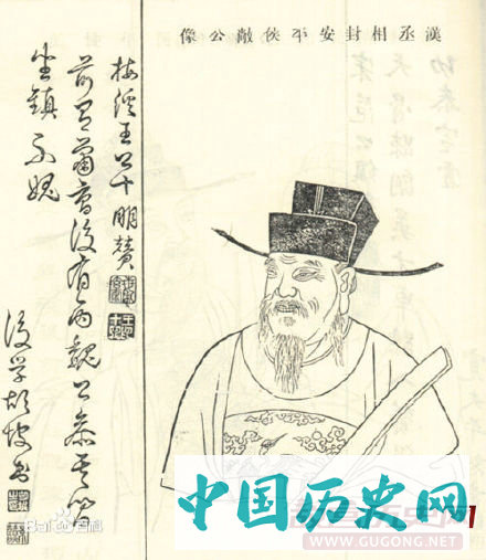 西汉杨恽因“诗祸”被腰斩