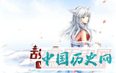 狐咒