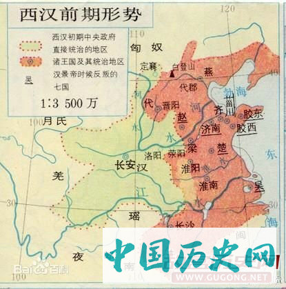 公元前154年1月17日 西汉七国之乱爆发