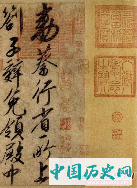 宋徽宗赵佶行书《蔡行敕卷》