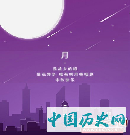 中国历史上发生在中秋夜的一场大屠杀