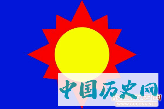 中国历史上使用过的国旗
