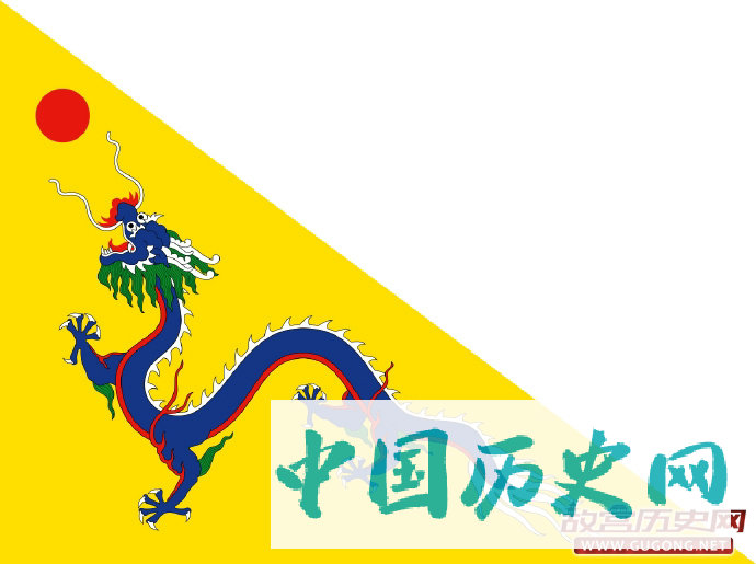 中国历史上使用过的国旗