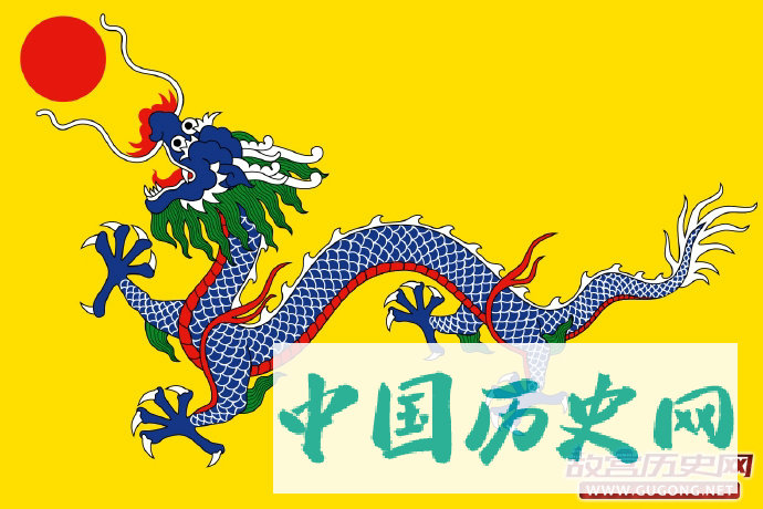 中国历史上使用过的国旗