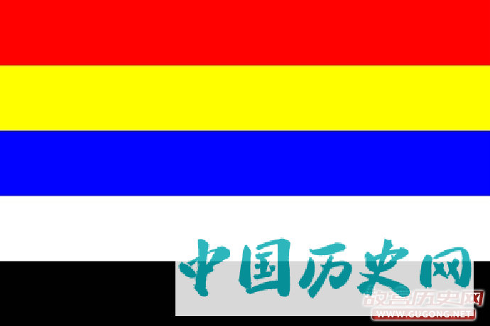 中国历史上使用过的国旗