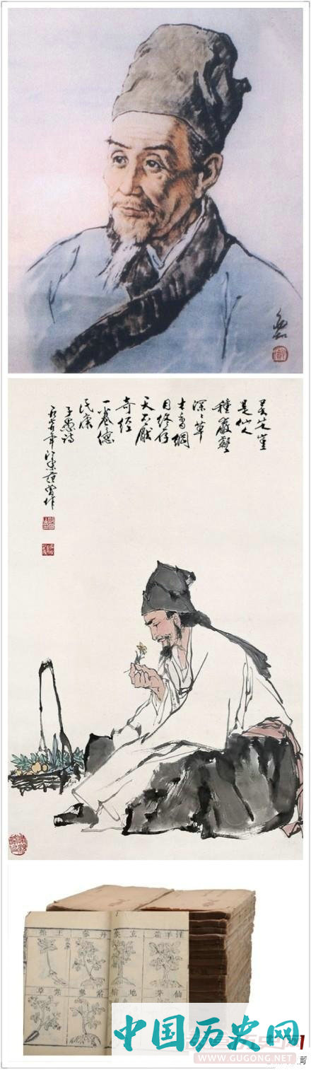 1518年7月13日 李时珍生于湖北蕲春