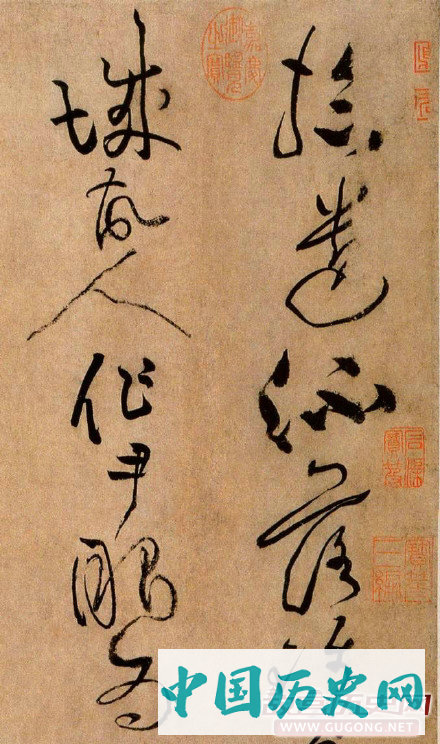 黄庭坚草书《浣花溪图引》