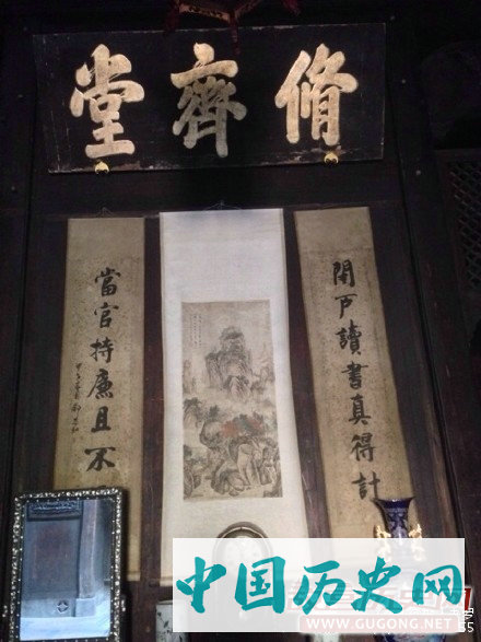 朱熹论王安石变法