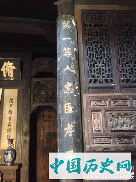 朱熹论王安石变法