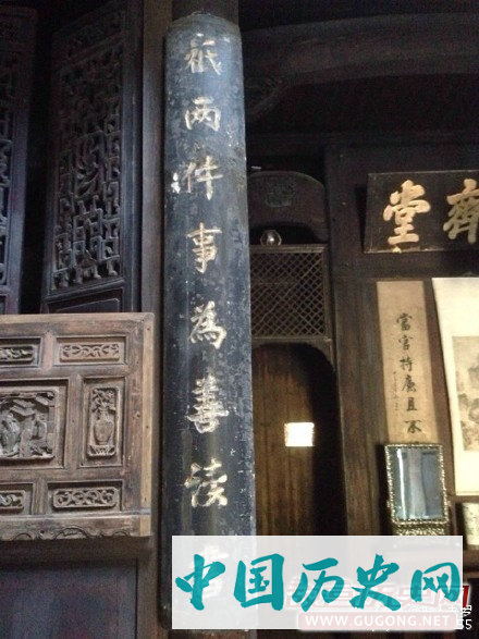 朱熹论王安石变法