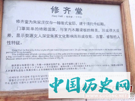 朱熹论王安石变法