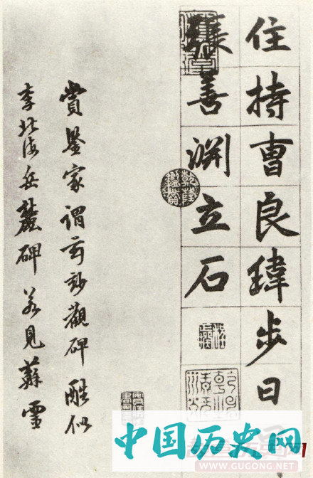 赵孟頫行楷《姑苏玄妙观重修三清殿记卷》