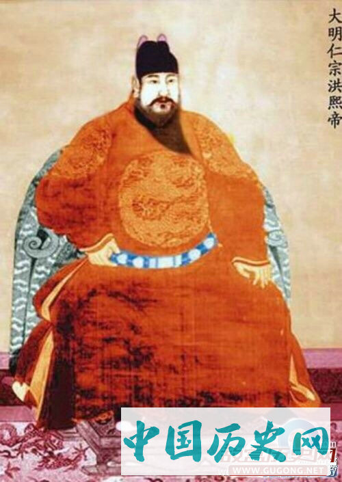 1425年5月29日 明朝仁宗皇帝朱高炽驾崩