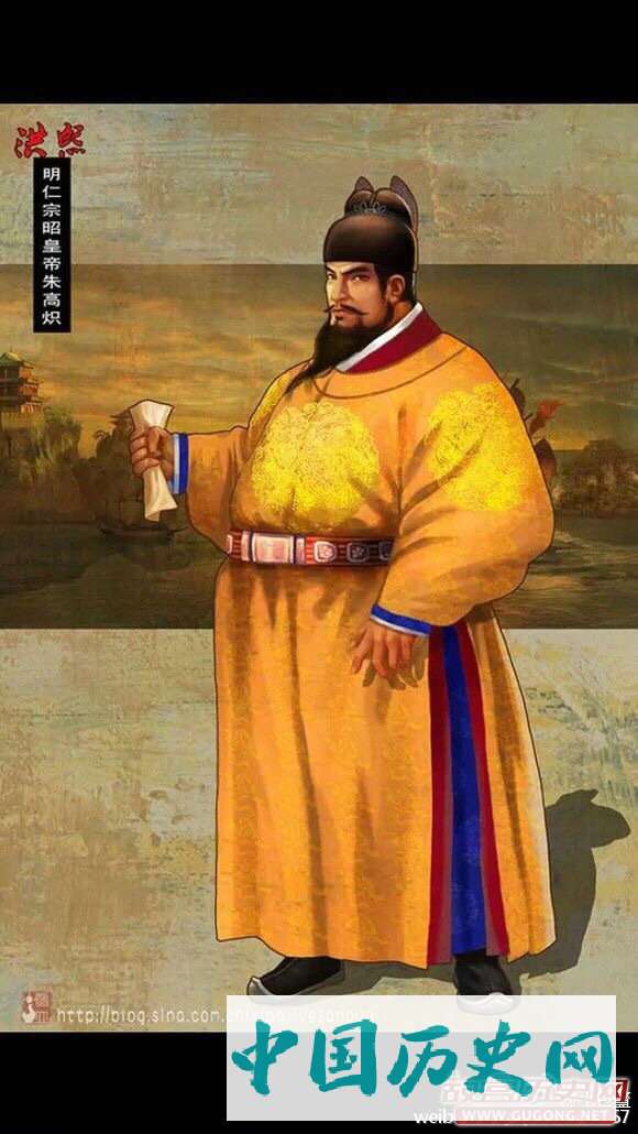 1425年5月29日 明朝仁宗皇帝朱高炽驾崩