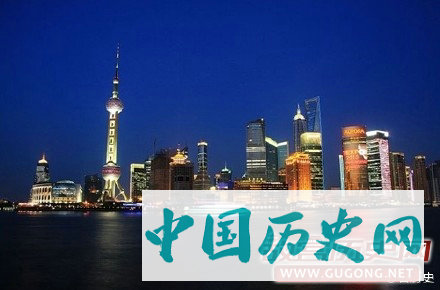 上海之称始于宋代