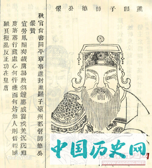 唐朝武周时期宰相娄师德让其弟“唾面自干”