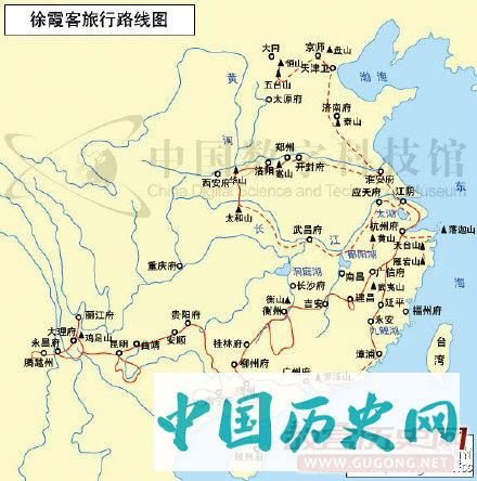 1613年5月19日 明代大旅行家徐霞客开始游历大山名川