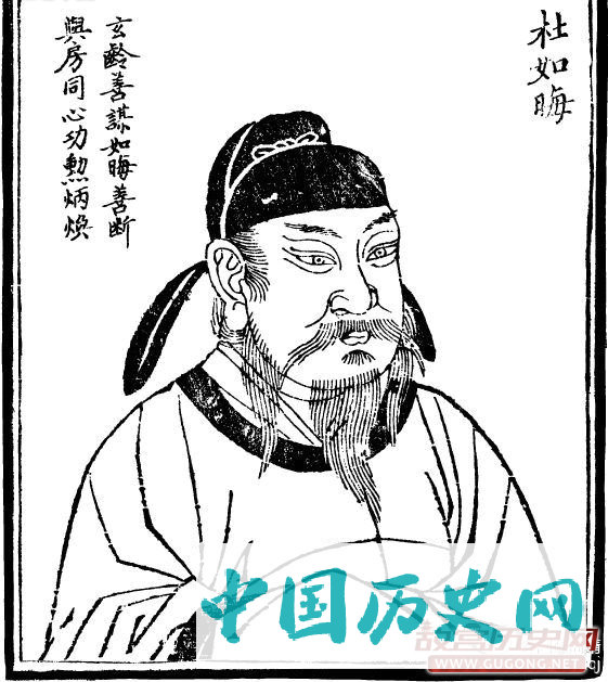 630年5月6日 莱国公杜如晦逝世