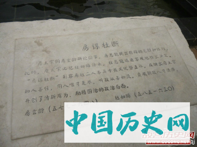 630年5月6日 莱国公杜如晦逝世