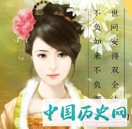 高阳公主与辩机和尚偷情