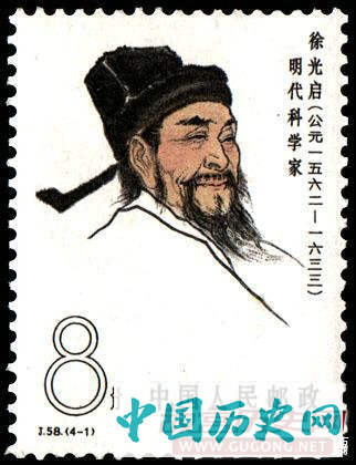 1562年4月24日 明末科学家徐光启诞生