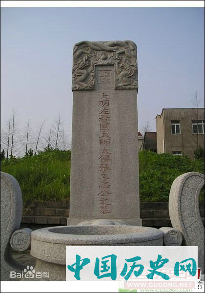1525年5月24日 明代政治家张居正出生于湖广江陵