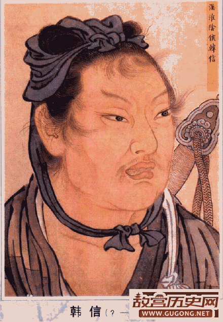 刘邦假游云梦，真擒韩信