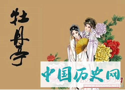 1550年9月24日 明代戏剧家汤显祖出生