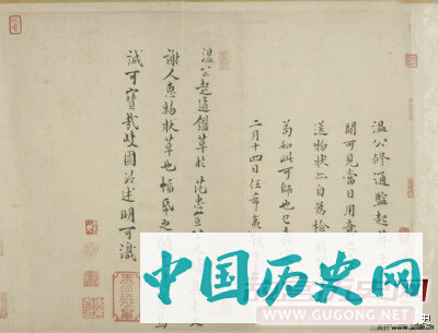 928年10月11日 司马光逝世