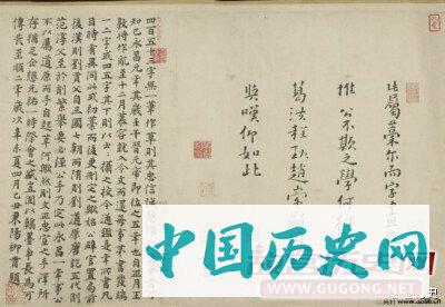 928年10月11日 司马光逝世