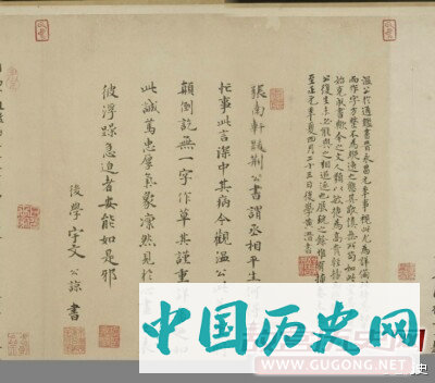 928年10月11日 司马光逝世